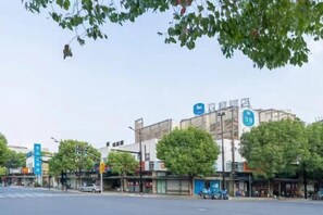 Exterior - Hanting Hotel (Shanghai Zhangjiang) (Shanghai)