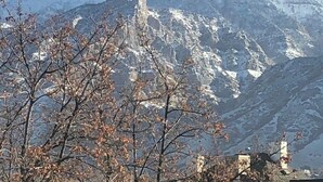 منوع
