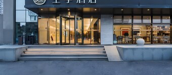 Ji Hotel