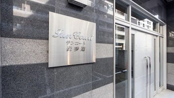 外觀