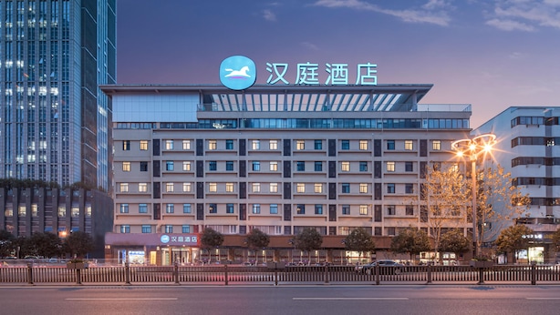 A modern hotel building with multiple floors, large windows, and a prominent sign. - Hanting Hotel Hefei Guogou Plaza Branch (Hefei)