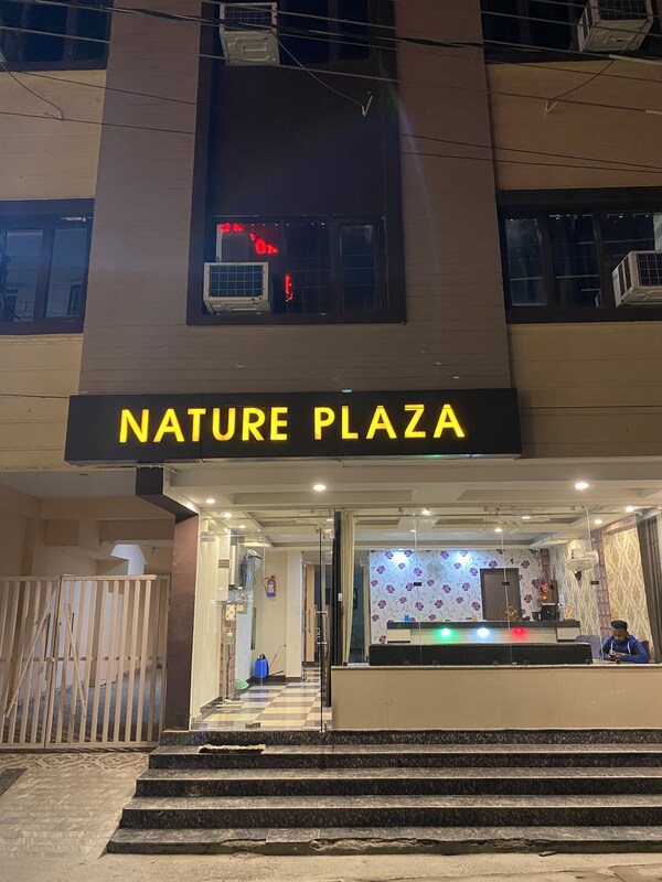自然广场酒店 - 赫爾德瓦爾