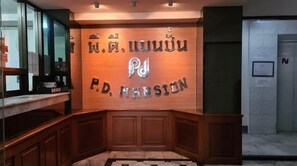 บริเวณประตูทางเข้า