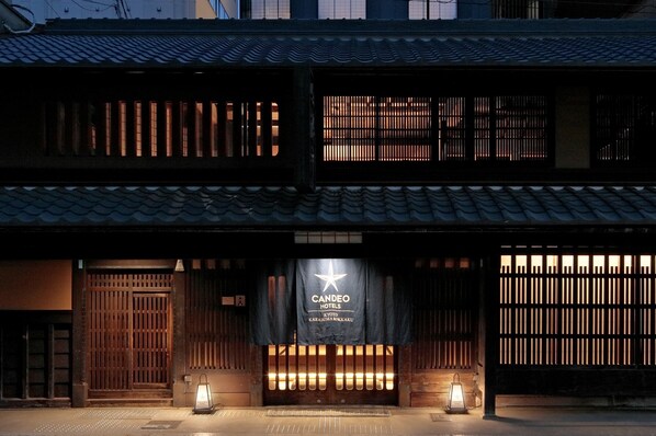 Exterior - Candeo Hotels Kyoto Karasuma Rokkaku (Kyoto)
