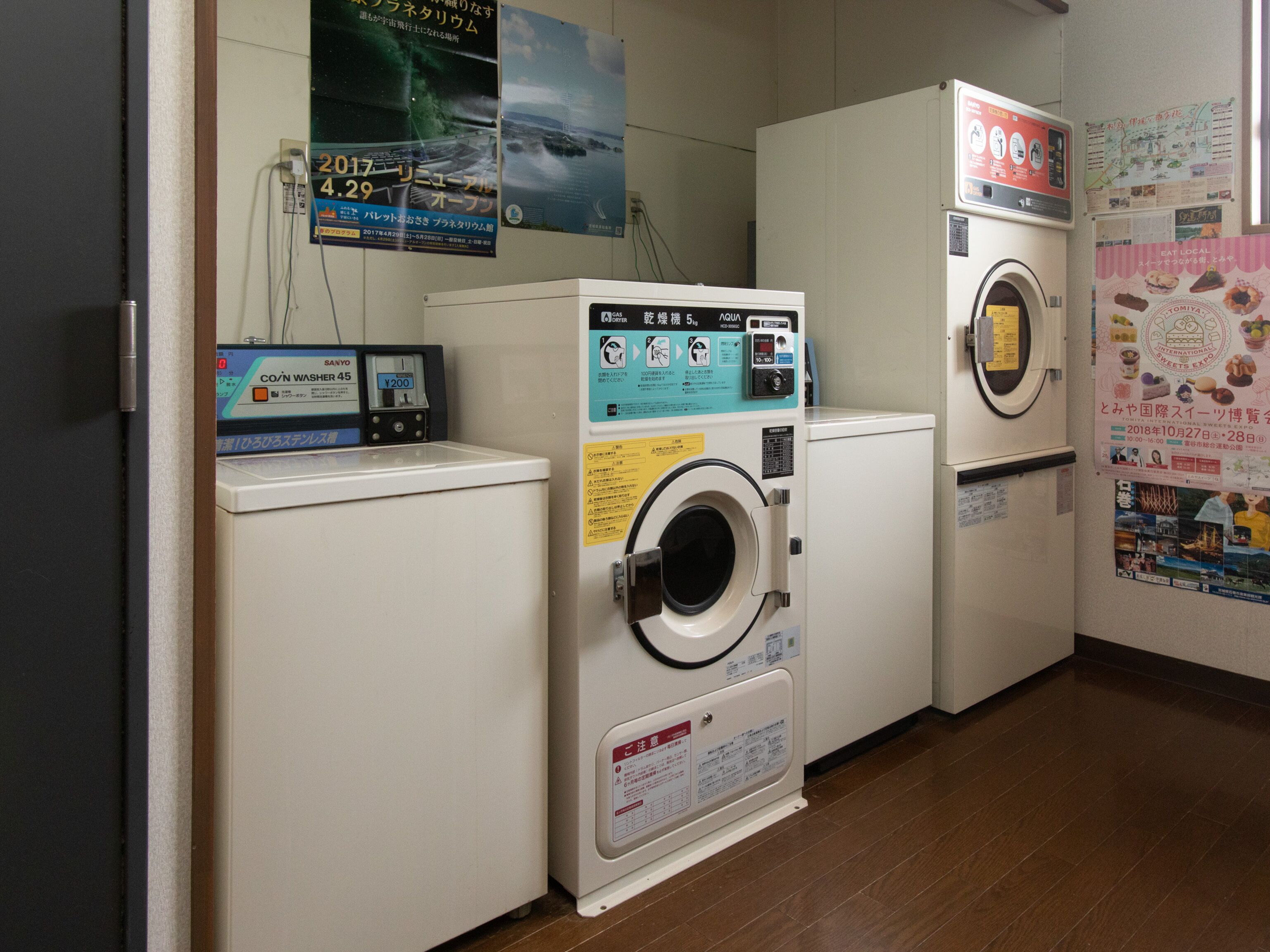 laundry room