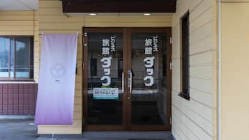 Property entrance