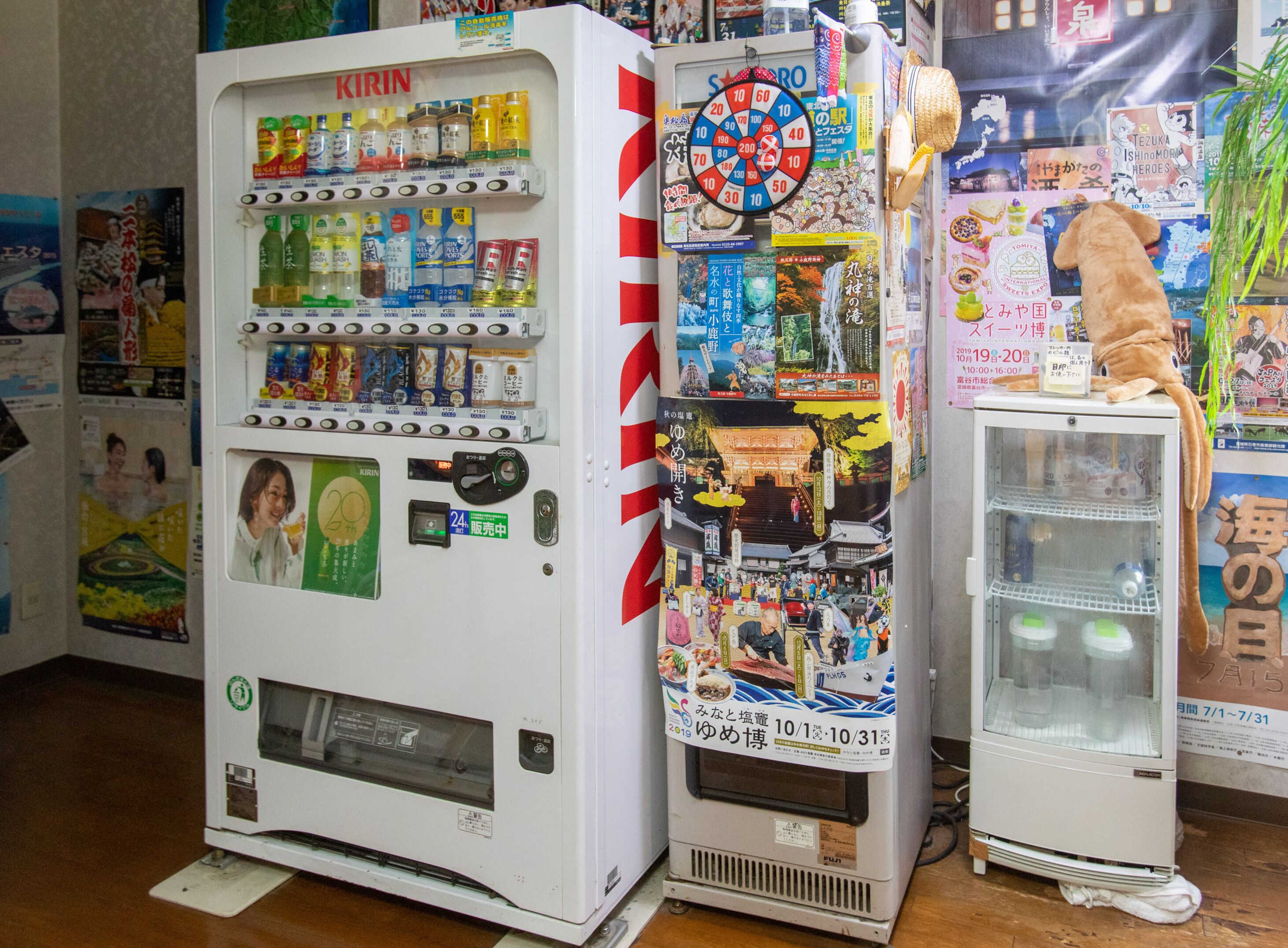 vending machine