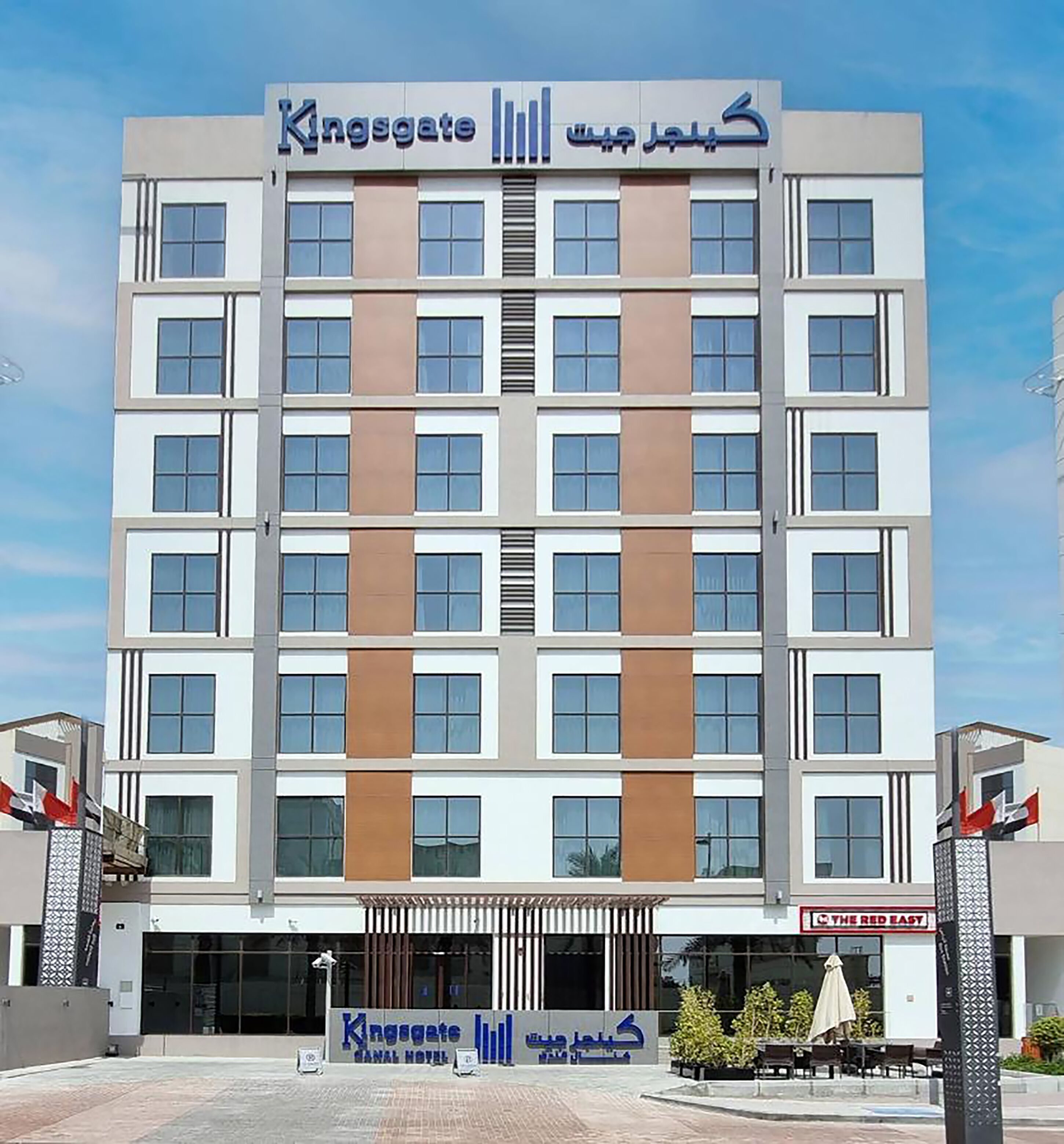 Foto - Kingsgate Canal Hotel by Millennium