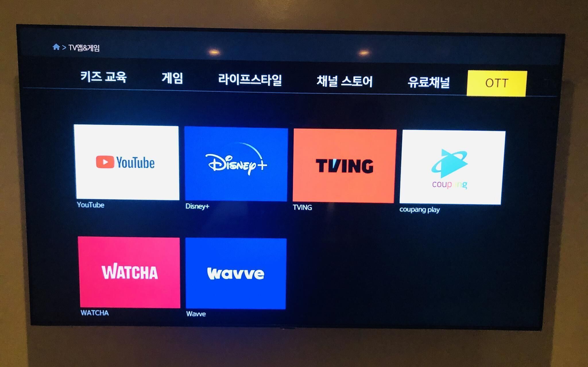 Foto - Seocho Yuwon Hotel Nambu Terminal