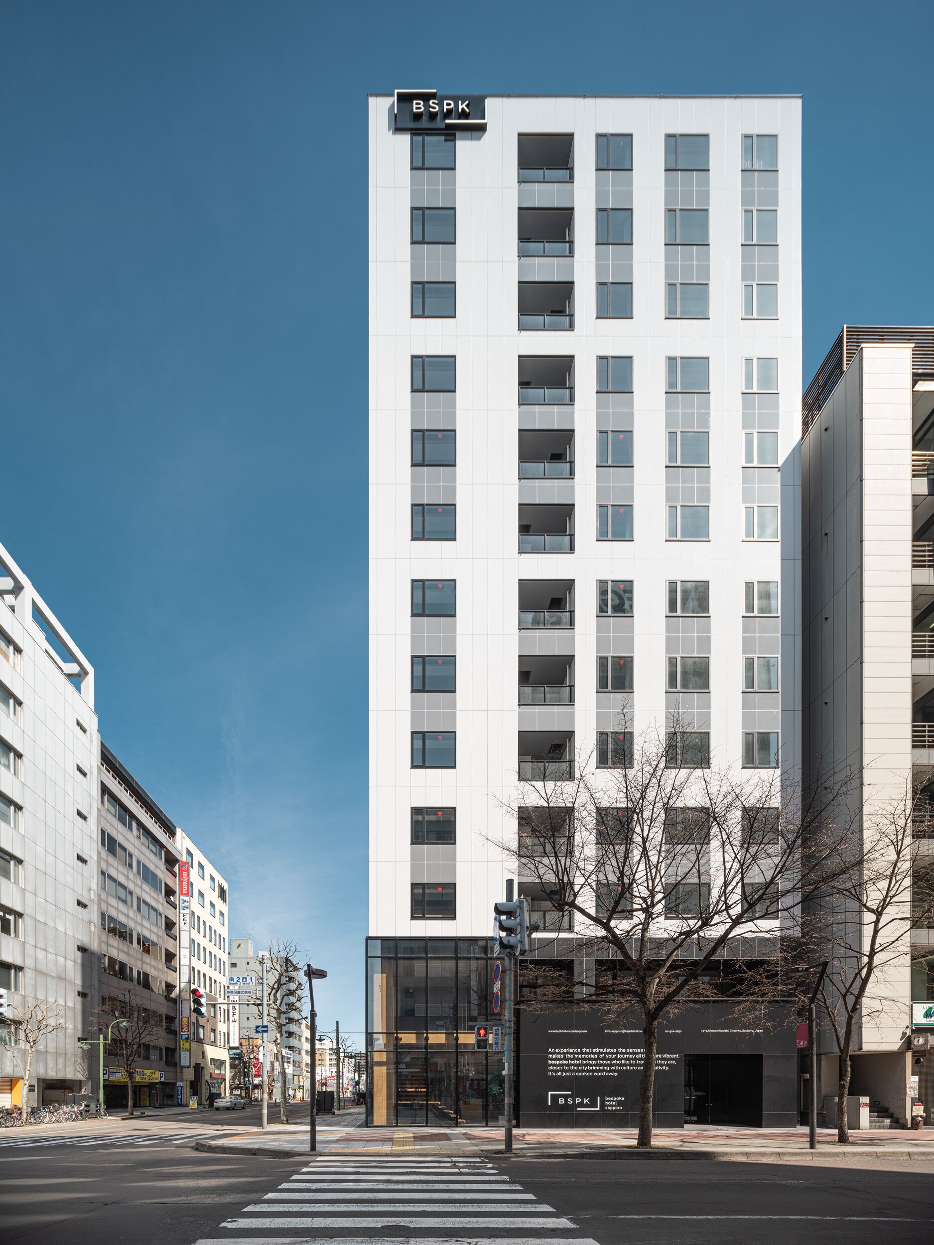 Photo - Bespoke Hotel Sapporo