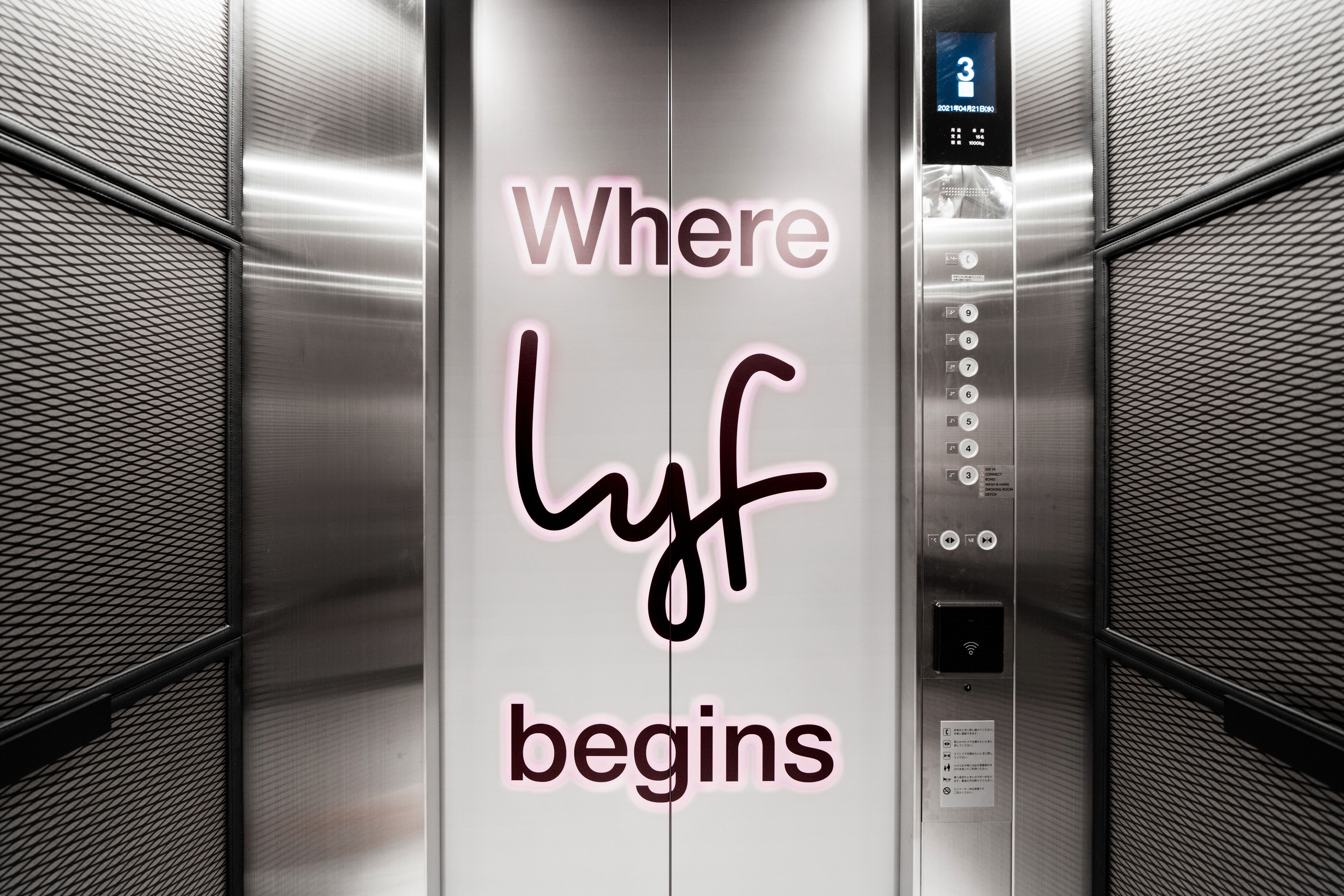 lift