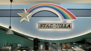 A reception area with a sign reading "STAR VILLA" and a star decoration. - Star Villa (Nantou)