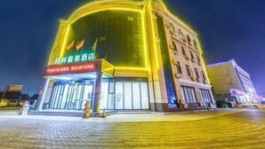 A hotel with a modern facade, large windows, and a prominent entrance. - Greentree Inn Tangshan Caofeidian District Nanbao Development Zone (Tangshan)