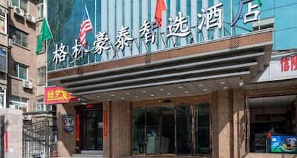 Greentree Inn Taiyuan Yingze Street Provincial Com