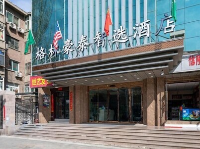 Greentree Inn Taiyuan Yingze Street Provincial Com