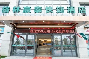 A hotel entrance with a sign in Chinese characters and a promotional banner offering a 350 yuan electronic gold card. - Greentree Inn Hefei New Station Area Mengxi Road H (Hefei)