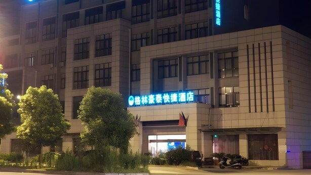外觀