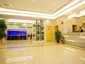 Lobby - Greentree Inn Wuxi Rongchuang Cultural Tourism City Nanquan Town Business Hotel (Wuxi)