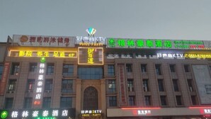 Un hotel con varios letreros que indican servicios como una fiesta con música y una sala de karaoke.