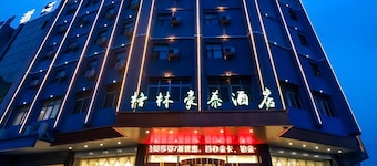 Greentree Inn Yichun Development Zone Bus Terminal