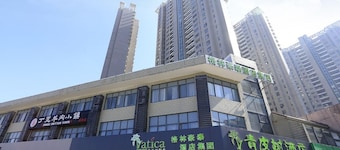 Vatica Hefei Binhu District Guangxi Road Exhibition Center Hotel