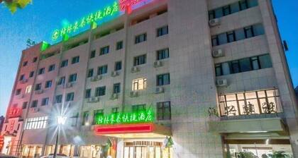 Greentree Inn Wuhu Eshan Road University City