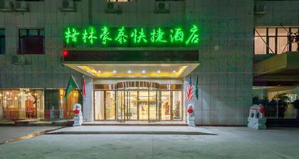 Greentree Inn Wuhu Eshan Road University City