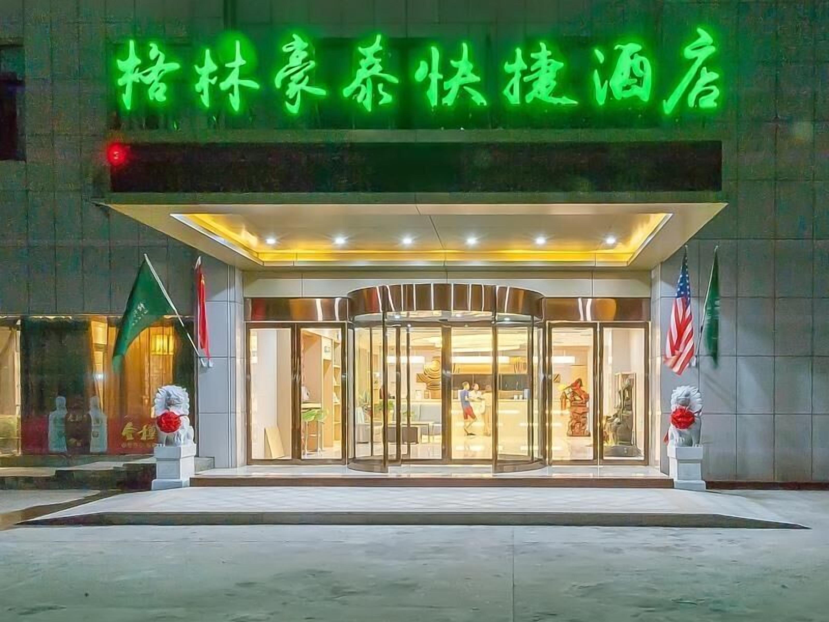 外观细节