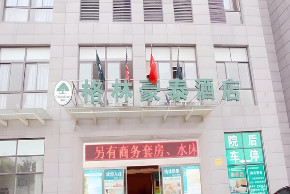 外观细节