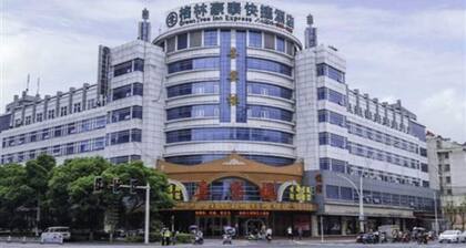 Greentree Inn Chizhou High Speed Railway Station H