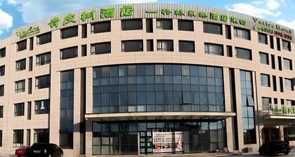 Vatica Tianjin Wuqing District Cuihuang Town Hotel