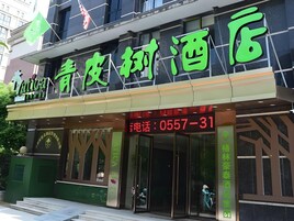 Λεπτομέρεια εξωτερικού χώρου