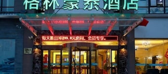 Greentree Inn Liyang Tianmu Lake Avenue Taigang W