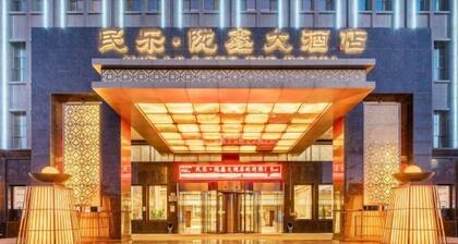 Min Le Long Xin Hotel