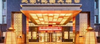 Min Le Long Xin Hotel