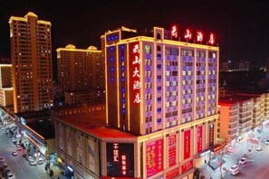 Exterior - Yunshan Hotel (Jishishan)