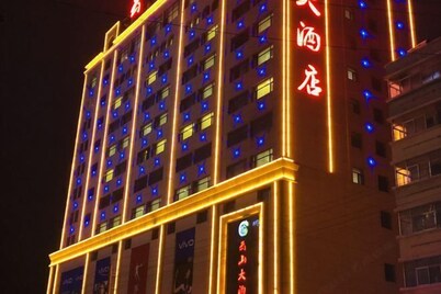 Yunshan Hotel