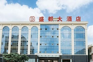 Exterior - Shengdu Hotel (Xiangyun)
