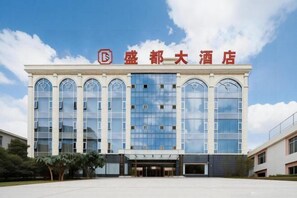Exterior - Shengdu Hotel (Xiangyun)