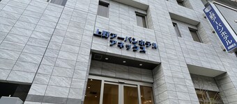Ueno Urban Hotel Annex