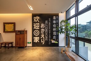 Reception - Taihua Wutong Hotel (Shenzhen)
