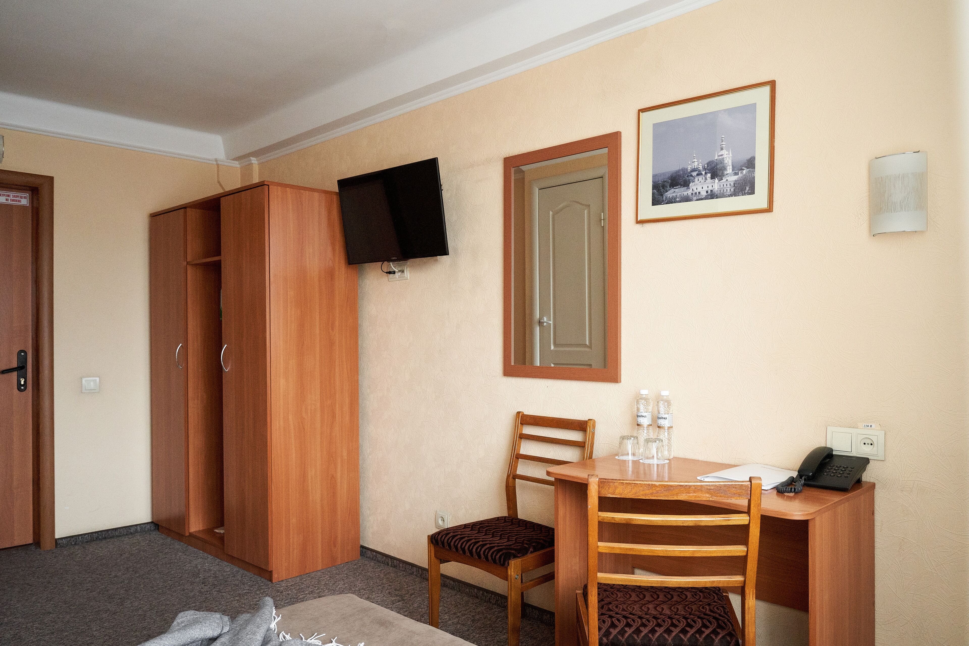 Kamar