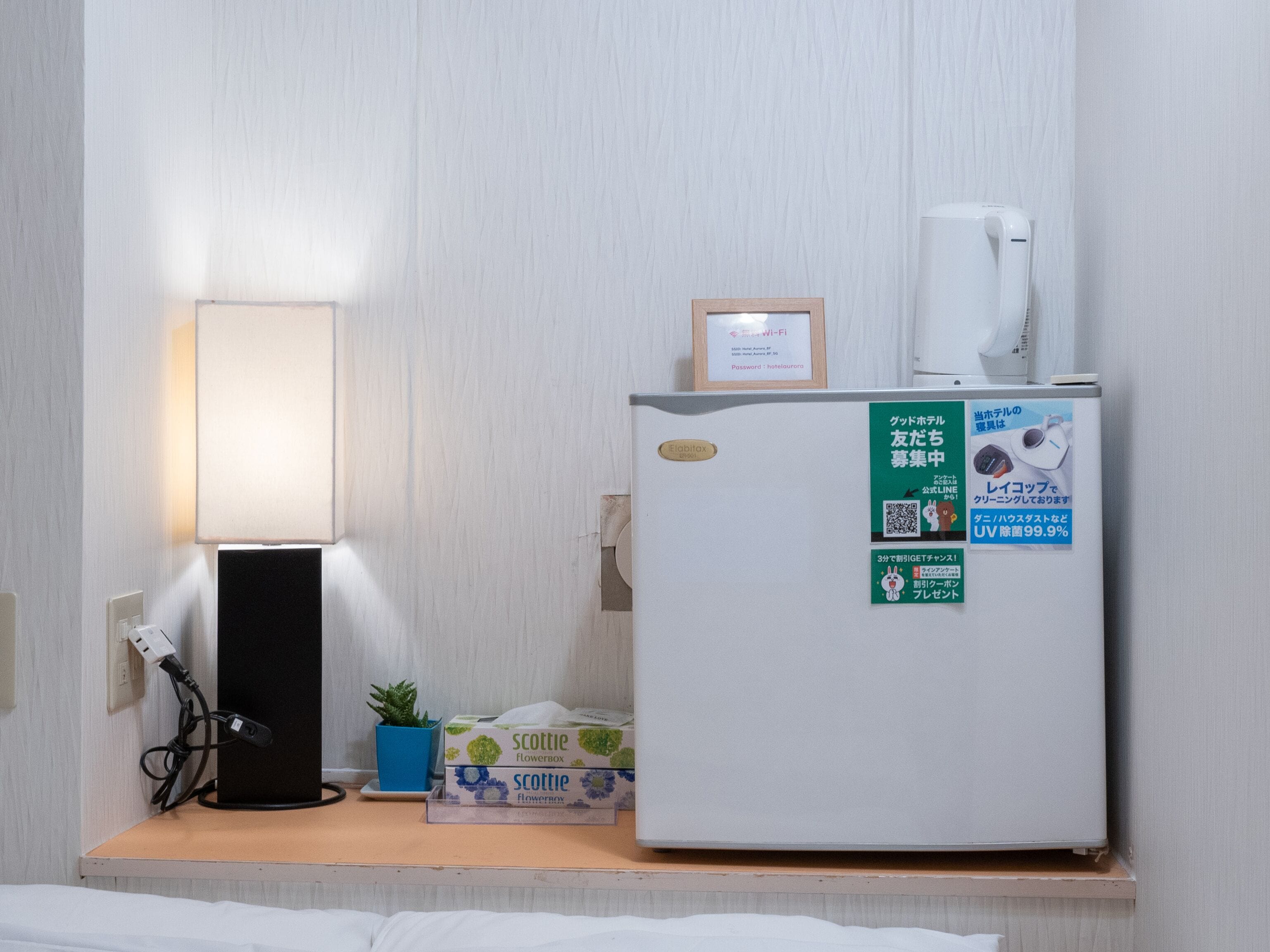 Foto - Tabist Hotel Aurora Ikebukuro