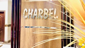 Reception - Charbel hotel (Hurghada)
