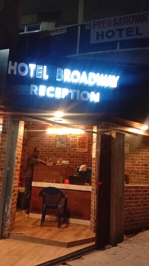 Front of property – evening/night
