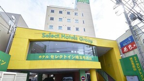 A hotel with a yellow facade and signage for Select Hotels Group. - Hotel Select Inn Saitama Moroyama (Moroyama)