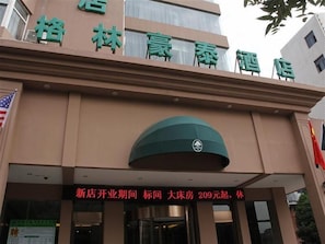 A hotel entrance with a sign indicating room rates and availability. - Greentree Inn Lanzhou Yantan Road Express Hotel (Lanzhou)