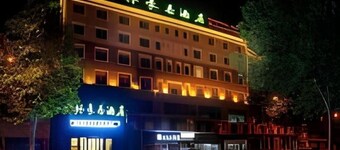Greentree Inn Tangshan Lubei District Aegean Sea
