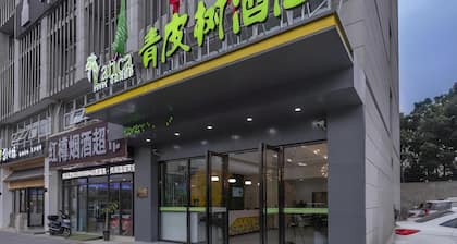 Vatica Hefei Huangshan Road Yuexi Road Hotel