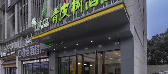 Vatica Hefei Huangshan Road Yuexi Road Hotel